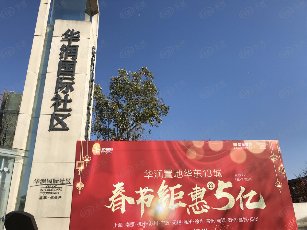南京華潤(rùn)國(guó)際社區(qū)2014G39_B地塊