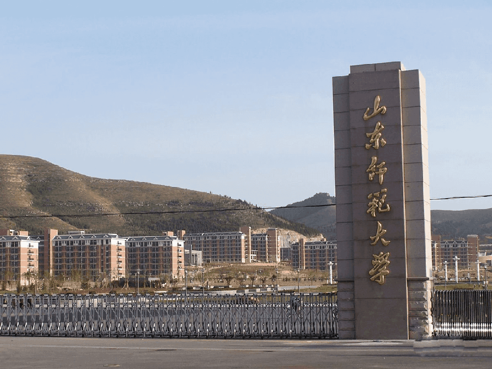 山東師范大學(xué)實(shí)驗(yàn)動(dòng)物飼養(yǎng)室建設(shè)項(xiàng)目
