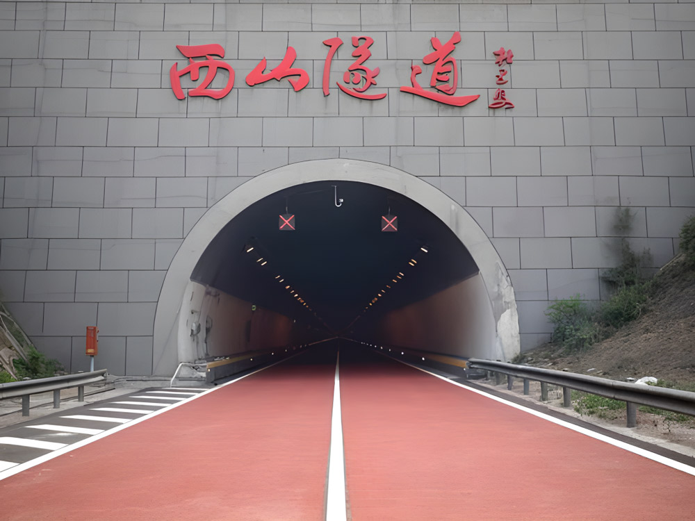 太原高速公路管理有限公司西山隧道2號(hào)豎井頂部送風(fēng)項(xiàng)目